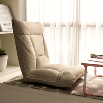 Fragrant color lazy sofa tatami bed back chair folding single floating window small sofa dormitory seat leisure