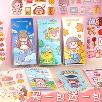 Small Hemp Fries Sticker PET Handbill Stickers Adhesive Tapes Waterproof No-Scratches Stickers Decorative small pattern Cartoon cute little girl paste mug helmet phone water glass diy stickup figure sins