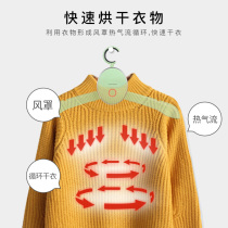 Hanger household quick-drying clothes machine super easy to use dryer folding portable Mini small travel dormitory