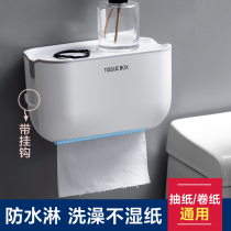 Fragrant Color Toilet Paper Towel Box Toilet Toilet Paper Shelve Toilet Paper Shelve Free Wall-mounted Waterproof Hanging Case Paper Cramps Paper