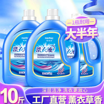 Lavender laundry detergent 5kg kg large bucket family promotion package for mother and baby 2-10kg long lasting fragrance without fluorescent agent