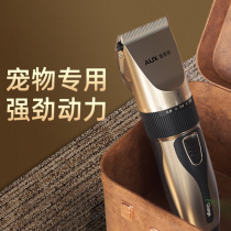 Dog shaving pet electric clipper Teddy cat shave dog hair electromechanical push hair pusher foot hair haircut artifact