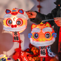 Fragrant Spring Festival portable paper lanterns handmade DIY children's Year of the Tiger wholesale New Year decorative lanterns Lantern Festival ornaments