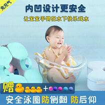 Anti-inflatable swimming ring anti-side turning back to choking water design suitable for 4-36-month baby school swimming gear