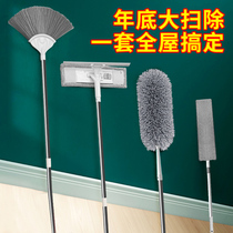 Ceiling cleaning tools cleaning household cleaning cleaning the roof of the House sanitary feather duster dust removal artifact