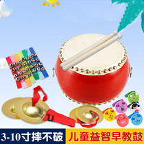 Childrens toy drums Big drums Early education puzzle cowhide drums Small drums Adult gongs and drums Beating drums Kindergarten percussion instruments