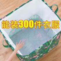 Fragrant color clothes storage box dormitory artifact wardrobe storage basket clothing finishing bag household fabric folding storage