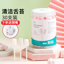 Baby oral cleaning cotton swab toddler tooth rinse toothbrush newborn baby tongue gauze baby wash mouth cotton swab