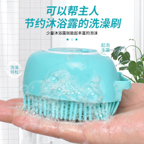 Pet dog bath brush can be installed shower gel Silicone massage brush Cat bath special brush cleaning artifact