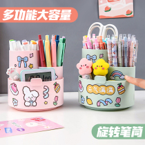 Fragrant color rotatable pen holder creative cute storage box student desktop office desktop Nordic style simple personality