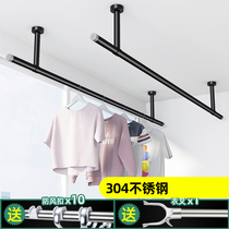 Balcony clothes rack top clothes rack Household rod drying rod mounted stainless steel fixed clothes rack drying artifact