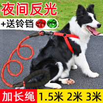 Dog walking dog leash lengthened version of night reflective leash teddy golden retriever pet large medium and small dog leash 2 meters