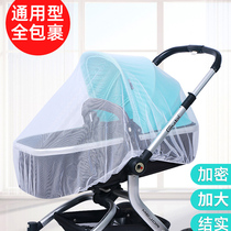 Baby stroller mosquito net full-face universal baby bb childrens trolley mesh cover stroller summer cart anti-mosquito net