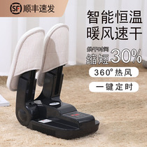 Fragrant color shoe deodorization sterilization household dry shoes artifact students adult coax dryer baking shoes warm shoes quick drying machine