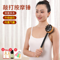 Massage hammer Wooden thump massager Slapping massage meridian stick Hand-held thump leg artifact Beating hammer neck shoulder and back