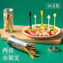 Home Lego fruit fork set creative cute cake fork disposable plastic small fork dessert fork