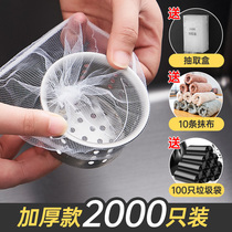 Xiangcai sink garbage filter kitchen sewer lifting cage leak net drain sink sink sink sink washing vegetable floor drain