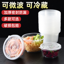 Xiangcai disposable bowl plastic bowl with lid plastic bowl fast food soup bowl home take-out package box environmentally friendly round transparent lunch box
