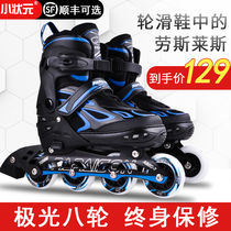 Small champion skates childrens full set Roller Skates roller skates for boys and girls skates for adult beginners