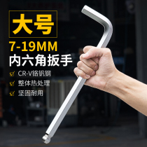 Inner Hexagon Wrench Single Large Scale Industrial Grade Ball Head Lengthened Six-sided Tool Suit 12 12 14 14 17 17 19mm