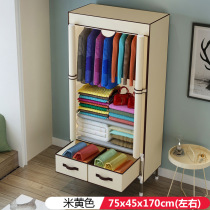 Single cloth wardrobe 19 tube thick thick double drawer simple assembly cloth wardrobe student wardrobe zipper