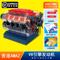 stem Science experiment V8 four-cylinder engine model can start engine set assembly technology Toy Boy 12 years old
