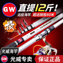 Light Wai Sea Rod Suit 3 6 m Far Throw Rod Carbon Superhard Sea Pole 2 4 2 7 m Throw Rod Sea Fishing Rod Fishing Rod