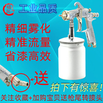 Fulian W-101 spray gun high atomization furniture finish paint HVLP spray gun pressure feed type w101 paint spray gun pneumatic