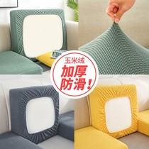 Elastic sofa cover all-inclusive cover non-slip cushion cover backrest cover cloth towel simple modern universal sofa