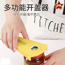 Qing Qingzi preferred Mu Chun screwing device Multi-function cap opener Quick and creative tools Easy to open the cap without effort