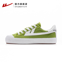 Back Force Flagship Store Official Men And Women Shoes 2022 Summer New Casual Board Shoes Ins Students Low Bunch Of Sails Shoes