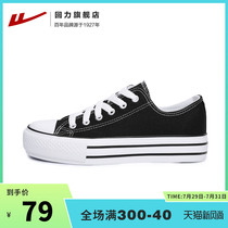 Huili official flagship store 2021 new style platform shoes bottom thick bottom white shoes summer cloth shoes breathable canvas shoes women
