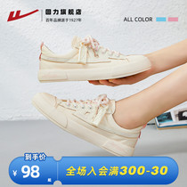 Return Force Sailor Cloth Shoes Women Shoes 100 Hitch Small White Shoes 2022 Springtime Casual Low Bunch Shoes Retro Student Sports Shoes