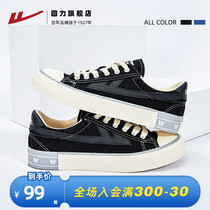 Back Force Mens Shoes Sails Shoes Low Bunch Shoes Black Classic Casual Shoes Spring New Trends 100 Hitch Sport Shoes