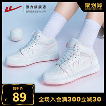  Huili white shoes womens 2021 new summer AJ thin breathable girl powder high-top shoes couple tide shoes board shoes