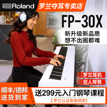 Roland FP30X professional electric piano 88-key hammer for beginners Home children learning young teacher portable fp10