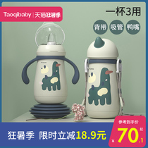 Childrens thermos cup with straw dual-use baby duckbill cup Baby learning cup type out-of-the-box cup Kettle drinking water small