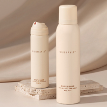 Dry hair spray wash-free hair spray air sense fluffy degreasing artifact fluffy powder control greasy lazy emergency woman