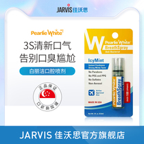 Imported mouth spray permanent oral fresh spray men in addition to heavy breath girls dehalitosis spray freshener
