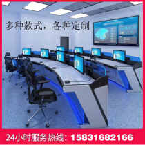 Monitoring table dispatching table monitoring table console console command center cabinet non-standard custom curved luxury table