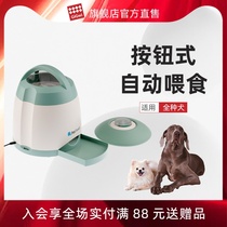 GiGwi is expensive for the Wisdom Eating Burg Feeder Dog Button Press Automatic Dieting Machine Intelligent Treasure Hunt Machine Toy