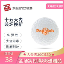 GiGwi expensive for the explosive ball dog toy ball resistant to bite teeth pet supplies Ke Jin Mao self-care relief big