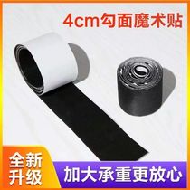 Anti-mosquito curtain Velcro screen special width 4cm hook strong adhesive no punching
