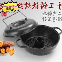 Roasted sweet potato artifact oven thickened cast iron pot home pig iron Roasted Potato Corn Grill machine roasted sweet potato pan