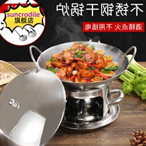 Dry pot pot Household set Hotel commercial solid alcohol stove thickened stainless steel Hotel dormitory small hot pot pot