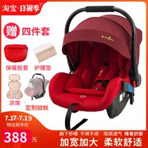  Baby basket Car safety seat Car newborn sleeping basket Baby portable cradle can be equipped with cart