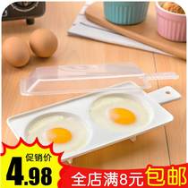 Microwave oven special steamer egg fried egg model cookermold non-sticky kitchen artifacts