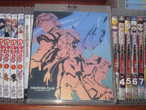 BD Blu-ray-Macross PLUS OVA theater version (double disc) dual version