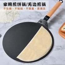 Make pancakes fruit pots old-fashioned cast iron cauldrons pans iron pans pans special