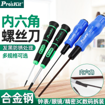 Taiwan Baogong Hexagon screwdriver Screwdriver Hexagon straight handle 89400-H1 5 0 7 0 9 1 3
